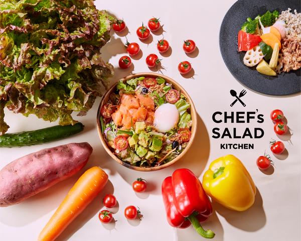 ヘルシー＆パワーサラダ Chef's Salad Kitchen 田町店