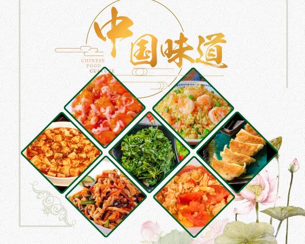 上海餃子