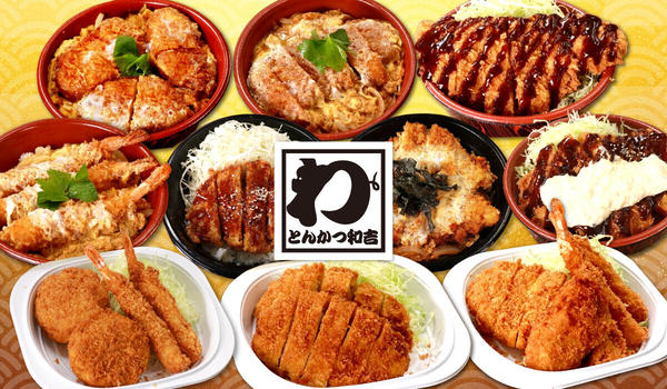とんかつの和吉 練馬平和台駅前店