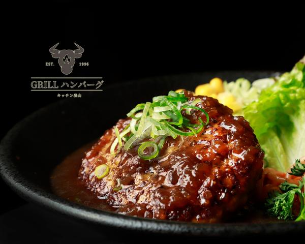 GRILLハンバーグキッチン森山