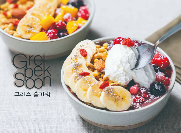 【アサイー＆グリークヨーグルト】GREEKSPOON 福岡白金店
