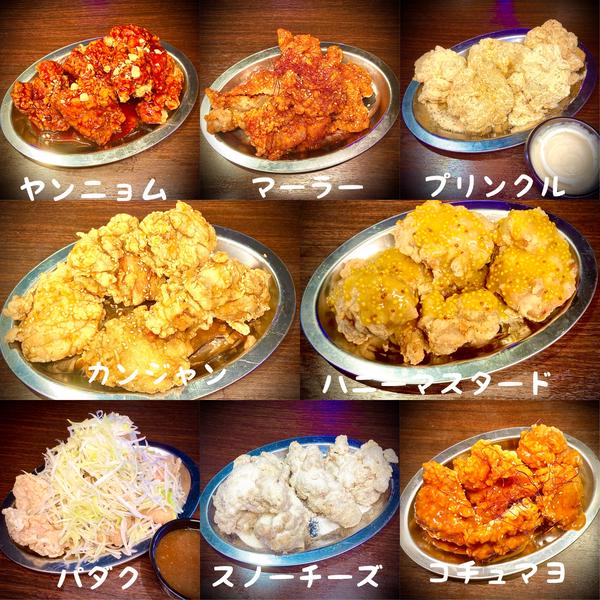 隠れ家コリアンダイニングSASSYU