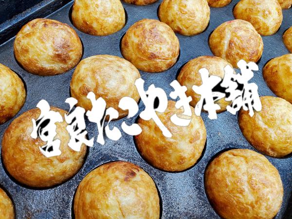 宮良たこやき本舗