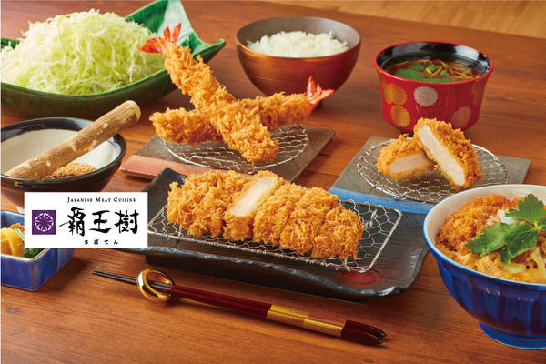 とんかつ 新宿さぼてん 覇王樹本店