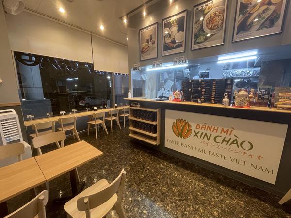 バインミー シンチャオ 栄店