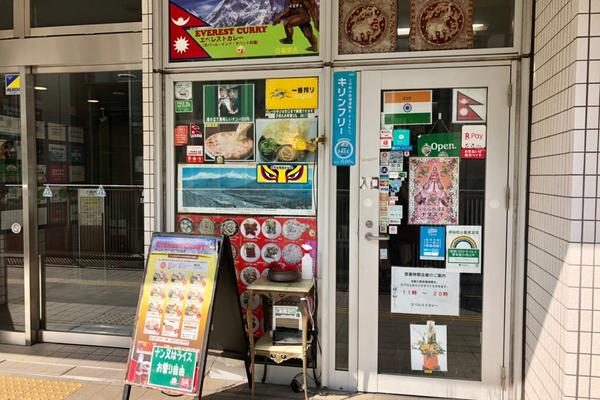 アジアン居酒屋ヒマラヤ