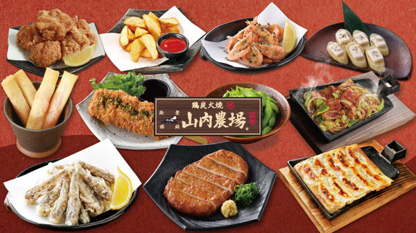 山内農場 博多駅筑紫口店