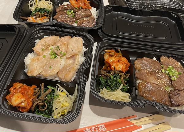 焼肉南行苑