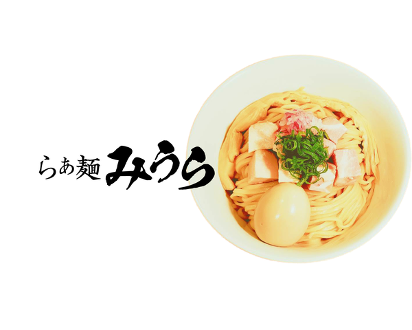 らぁ麺みうら 上野毛