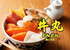 丼丸どんどん 旗の台所