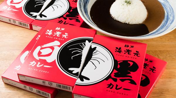 海老元 神戸本店