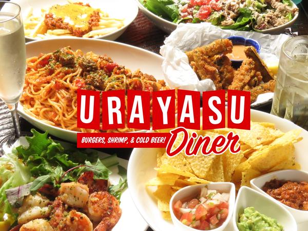 URAYASU Diner