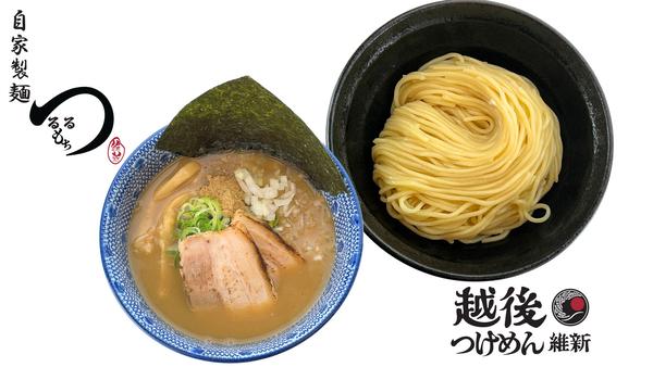 越後つけ麺維新 白楽店
