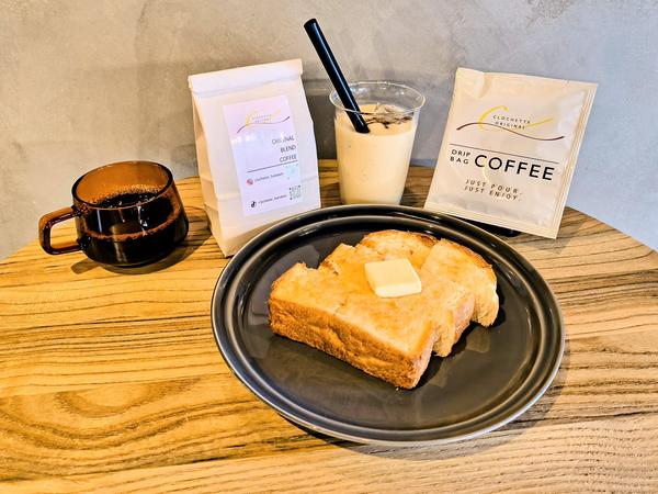 COFFEE N' DINING SPACE CLOCHETTE