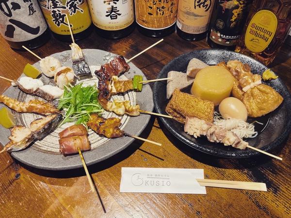焼鳥・おでん KUSIO 寺田町店