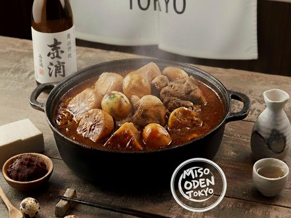 【とろ旨味噌おでん】 MISO ODEN TOKYO