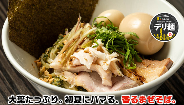 志奈そば田なか