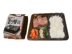 焼肉メグミ(反町)