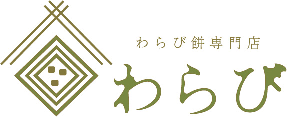 わらび餅専門店 わらび 三軒茶屋店 Warabi Mochi Specialty Store Warabi Sangenjaya