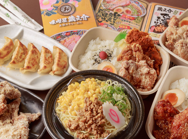 五穀みそらーめん 味噌屋蔵之介 朝霞田島店