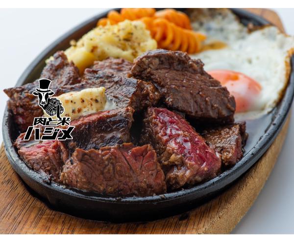 肉と米ハジメ 蒲田