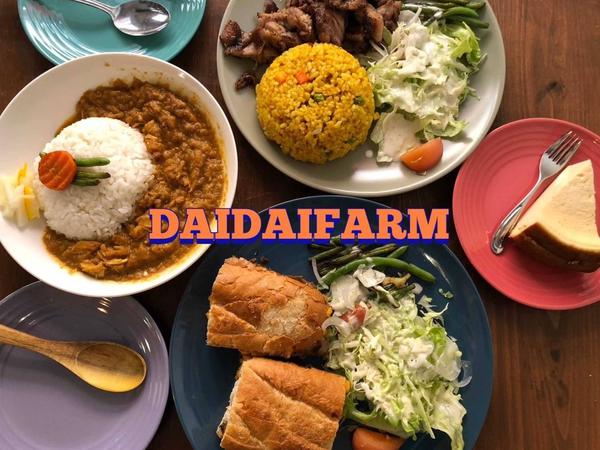 DaiDaiFarmCafe＆Kitchen＆Bar