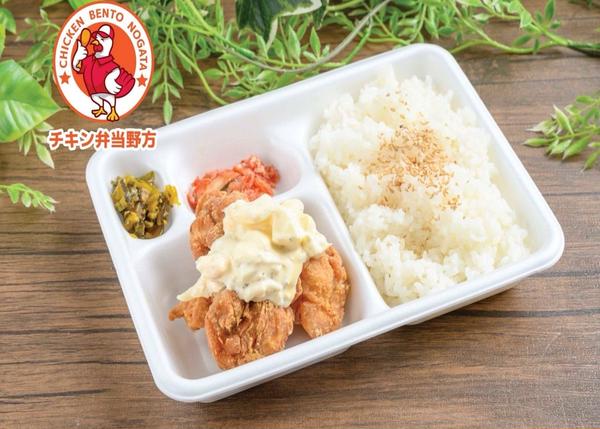 チキン弁当野方