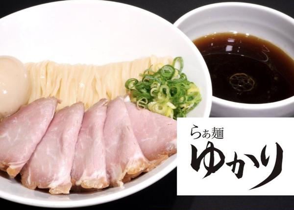 【らぁ麺はやし田監修】らぁ麺ゆかり