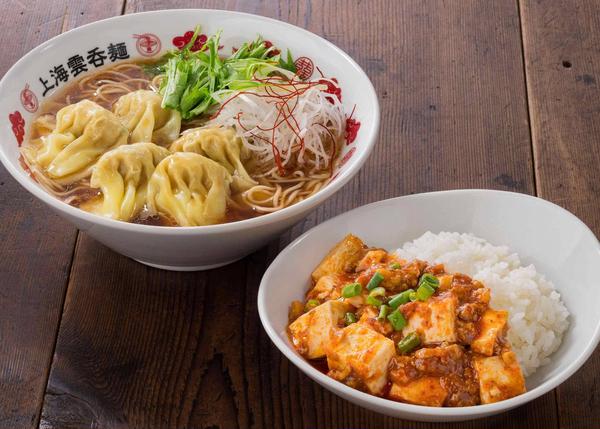 上海雲麺