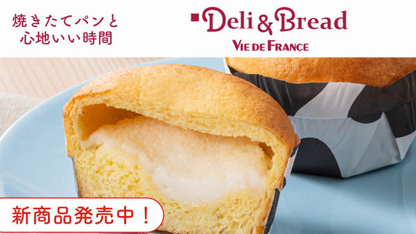 デリ&ブレッド 板橋店