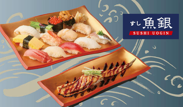 すし魚銀 JR千葉駅前店