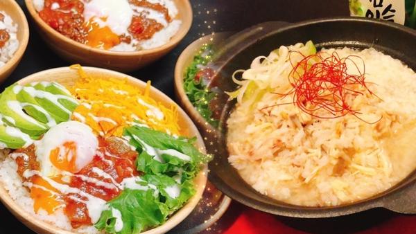 ゴロゴロお肉の牛タコライスと参鶏湯(サムゲタン) 志村坂上店(カラオケCLUB DAM 志村坂上店)