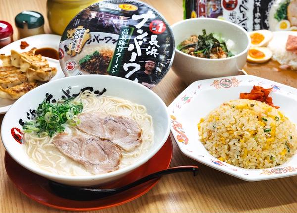 長浜ナンバーワン東京大岡山店
