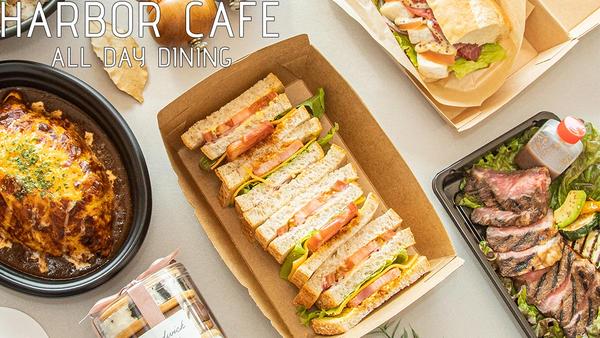 ハンバーガー・サンドイッチ ハーバーカフェ オールデイダイニング HARBOR CAFE ALL DAY DINING