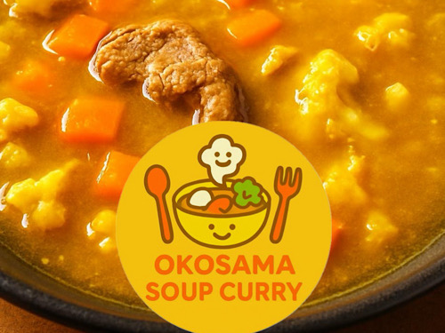 「OKOSAMA SOUP CURRY」produced byおおしか
