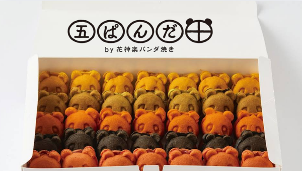 【米粉使用！】五ぱんだ焼き