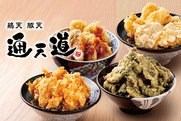 鶏天豚天 通天道 尼崎店