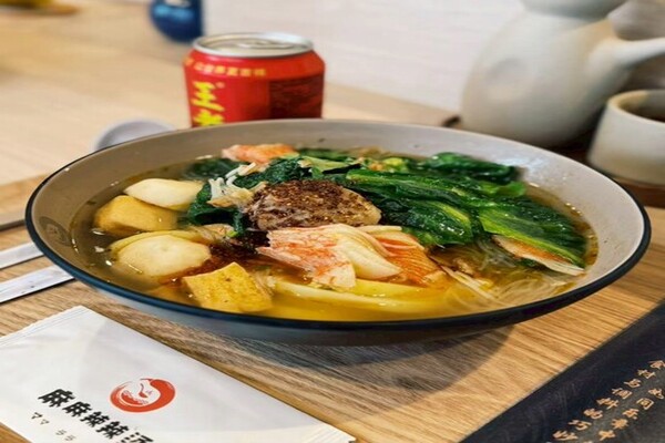 麻麻辣辣