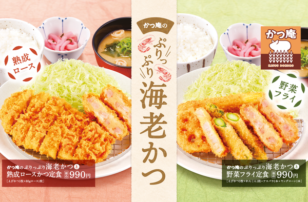 かつ庵 足立江北店