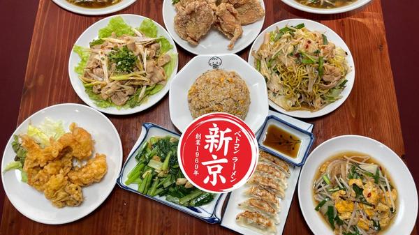 ベトコンラーメン新京 鶴舞店