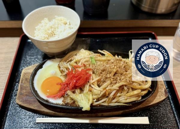 下町の焼きうどん屋 はなび