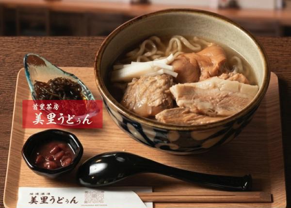 首里茶房美里うどぅん