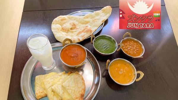 INDIAN NEPALI RESTAURANT JUNTARA
