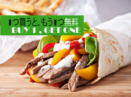 Delicious Kebab