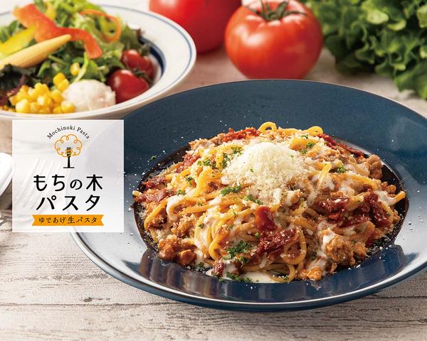 ゆであげ生パスタ もちの木パスタ 三鷹店