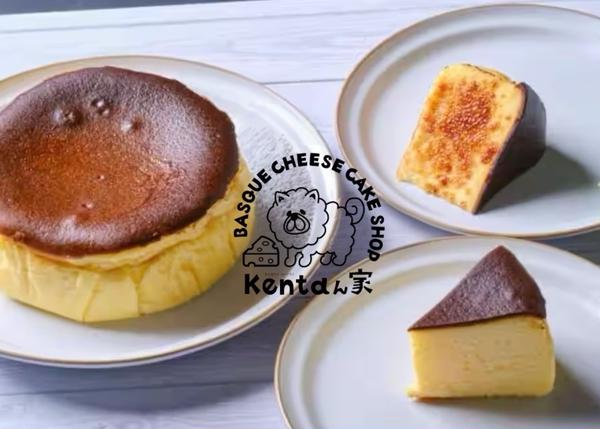 Kentaん家