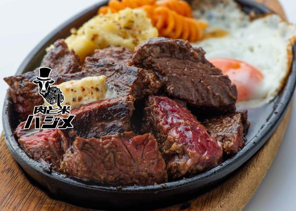 肉と米 ハジメ(微吟飯店)