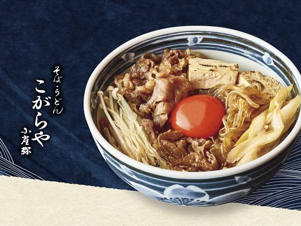 小雀弥 -こがらや- 堀江店