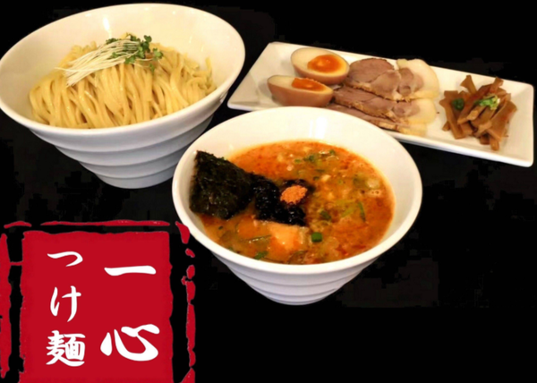 つけ麺 一心