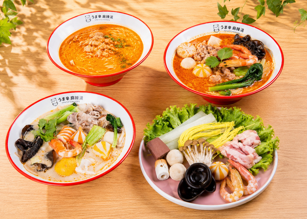 うま辛麻辣湯